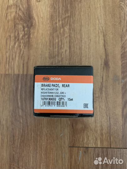 Комплект колодок