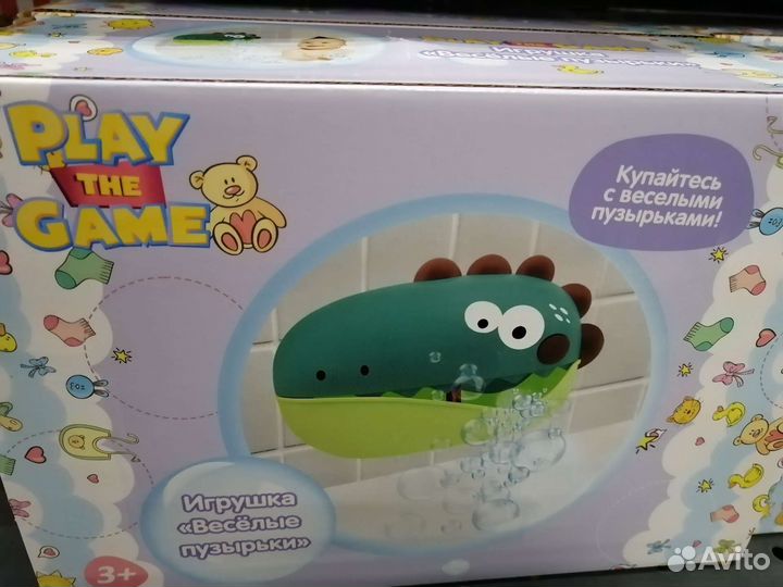 Игрушка для ванной «Весёлые пузырьки»