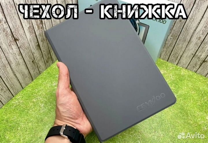 Планшет ноутбук Ceykoo 2025 8/256Gb