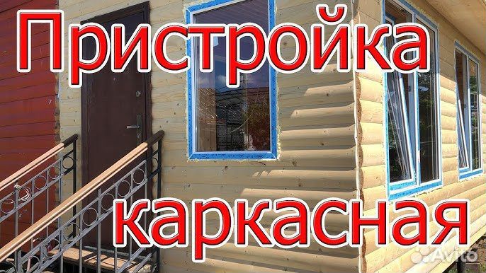 Кровельные работы