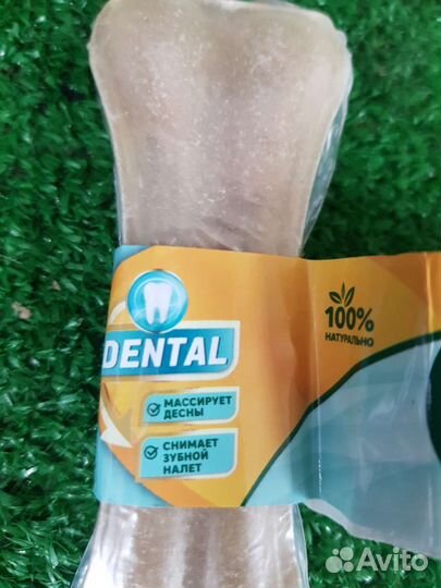 Лакомства для собак