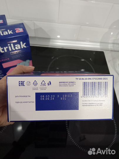 Детская смесь Нутрилак 2