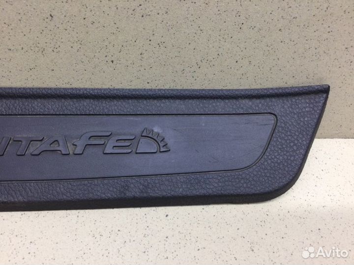Накладка порога (внутренняя) Hyundai Santa Fe