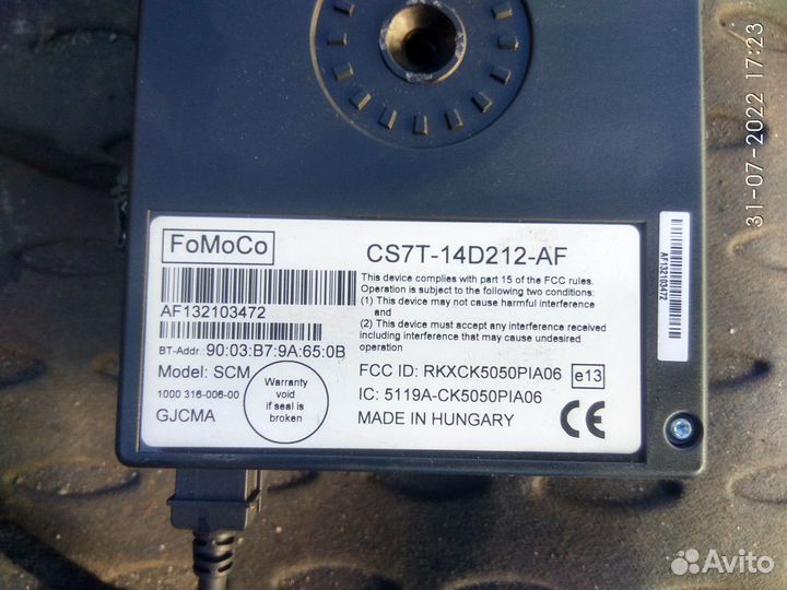 Комплект громкой связи на Форд Мондео 4 2013 года