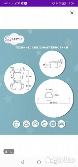 Рюкзак переноска кенгуру