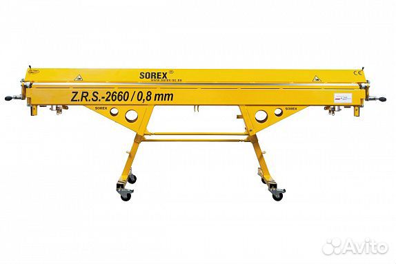 Листогиб Sorex LBM-250