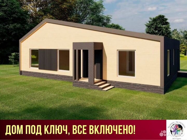 Модульный дом 124,5 м2