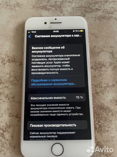 Телефон iPhone 8 64 gb