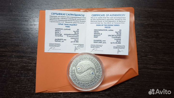 Коллекционные монеты