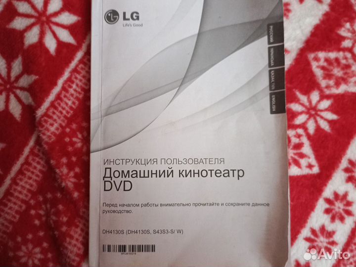 Домашний кинотеатр lg с караоке