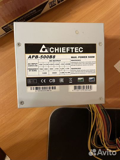 Блок питания chieftec 500w APB-500B8