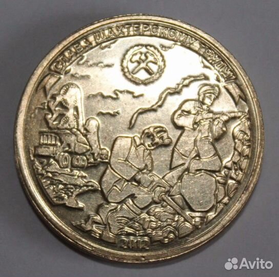 Аттракцион монетный двор пресс наковальня чеканка