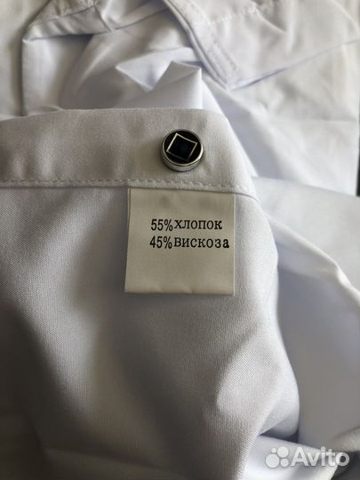 Рубашка белая новая для школы