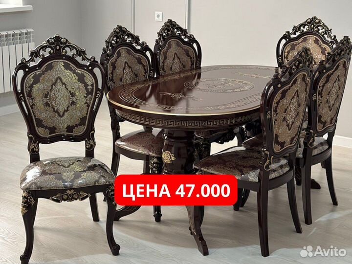 Стол и Стулья с доставкой