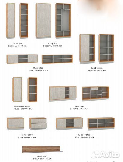 Гостиная модульная Николь Угольный камень