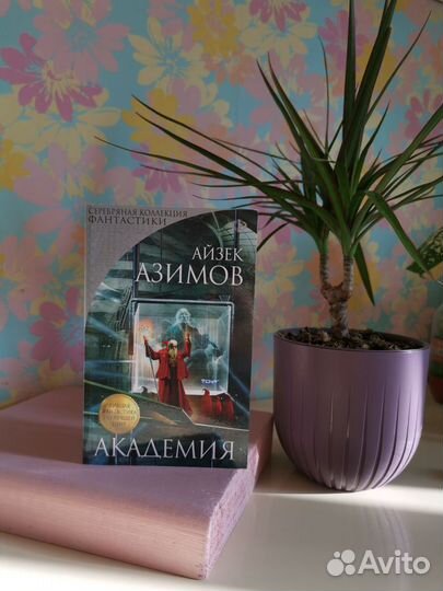 Художественные книги