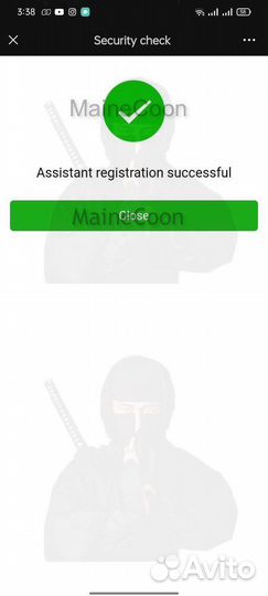 Активация WeChat аккаунта