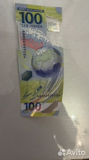 Памятная банкнота образца 2018 года номиналом100р