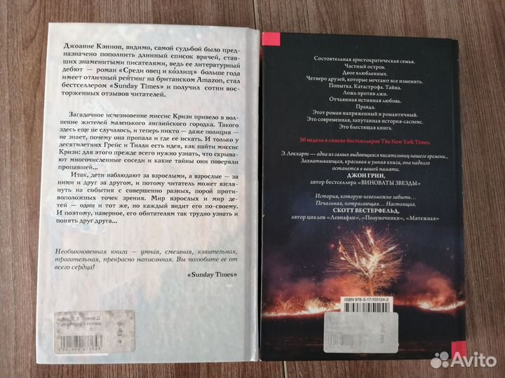 Книги разные. Современная проза