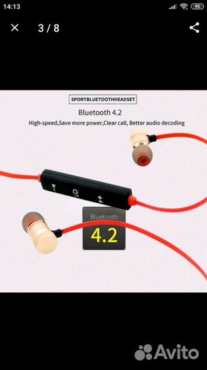 Беспроводные наушники