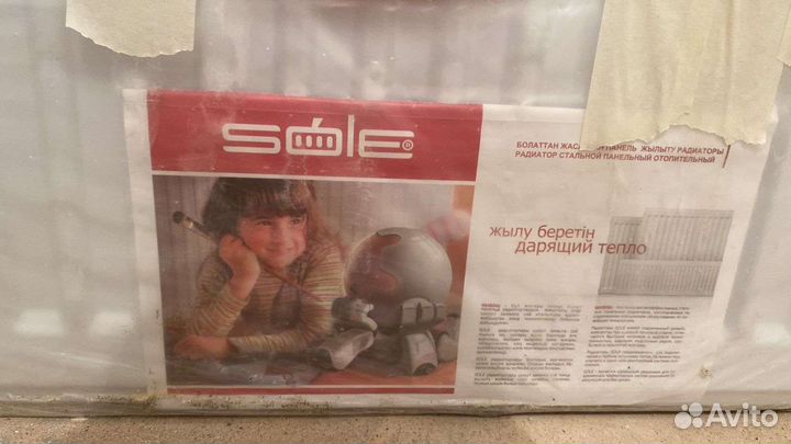 Радиатор отопления