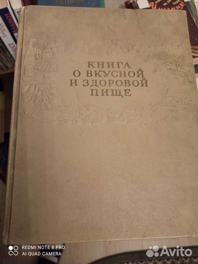 О вкусной и здоровой пище с цитатой И. В. Сталина