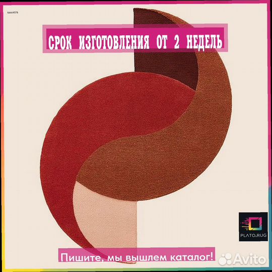 Уникальный ковер на пол: создан для вас