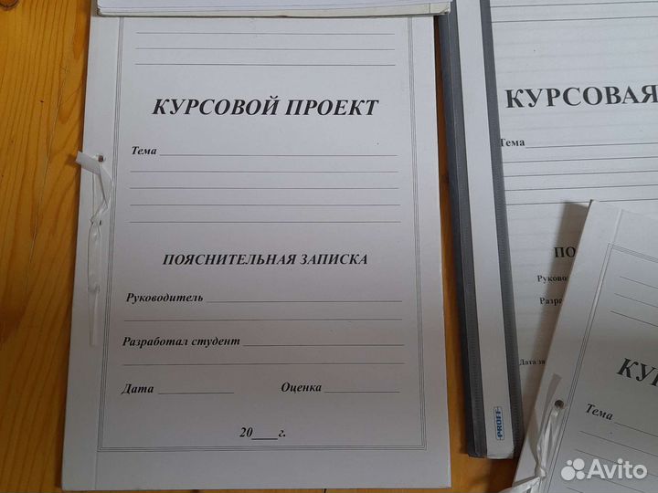 Рефераты курсовые листы
