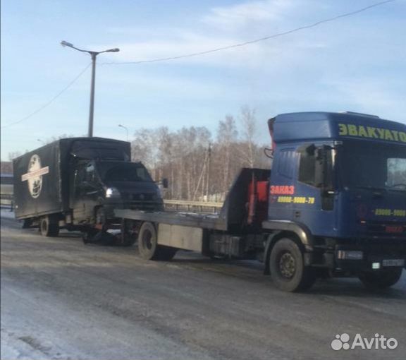 Грузовой эвакуатор