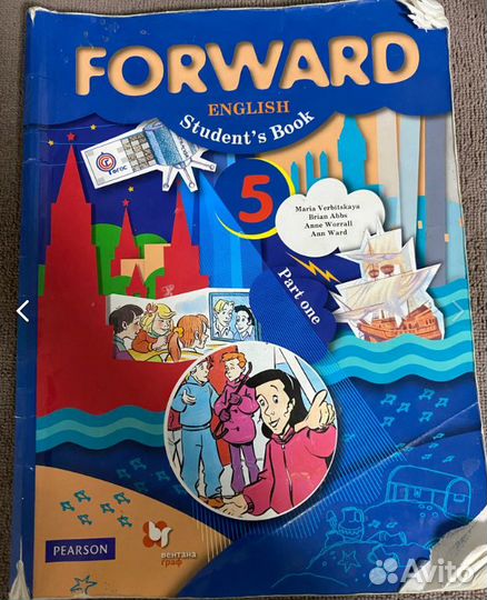 Учебники- биология, русский, 2 части английского