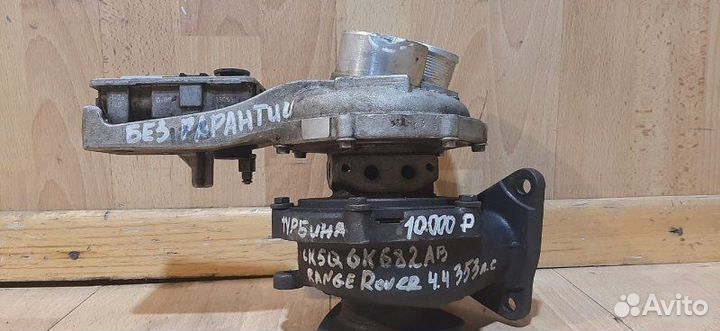 Турбина Land Rover Range Rover 4. L 405