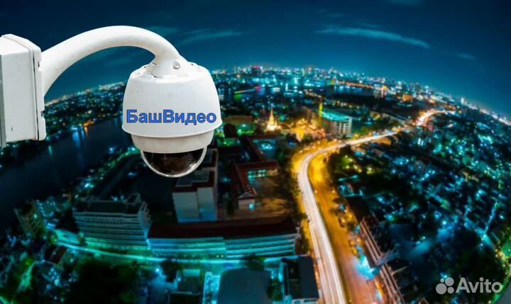 Видеонаблюдение. Установка. Продажа. Обслуживание