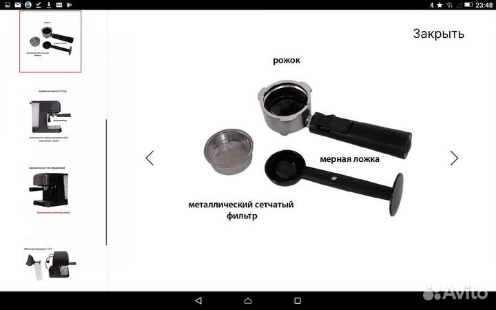 Кофеварка эспрессо Supra