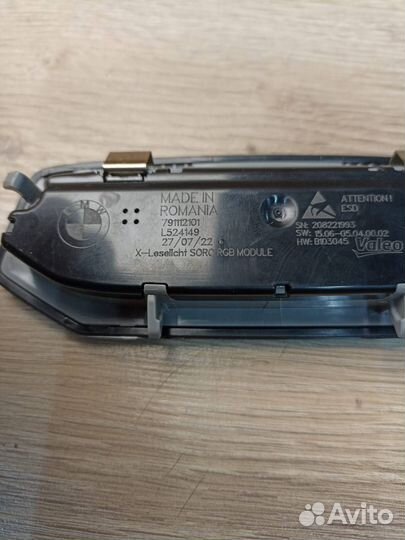 Фонарь салона (плафон) BMW X7 G07 2023 63319490433