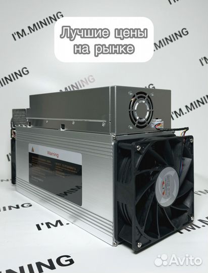 Асик Whatsminer M30S 88TH в идеале