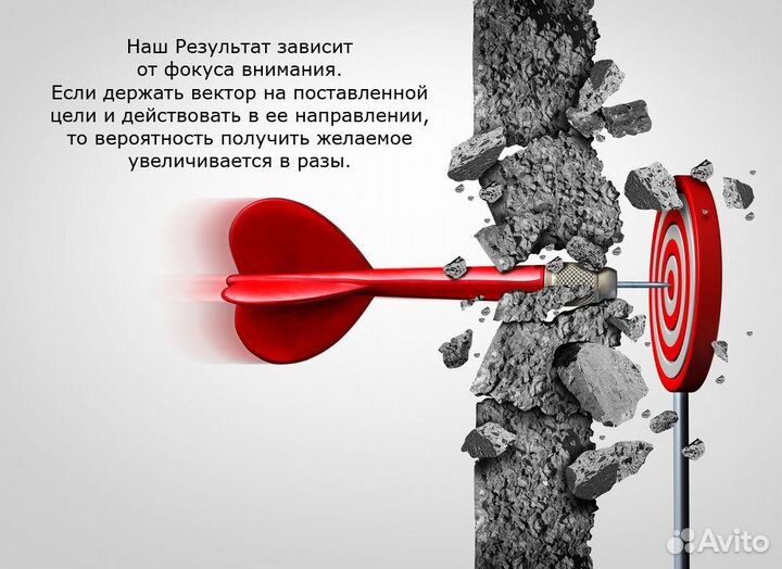 Коучинг бесплатно + опрос