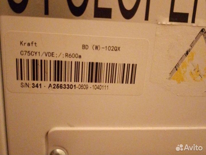 Холодильник морозильник бу