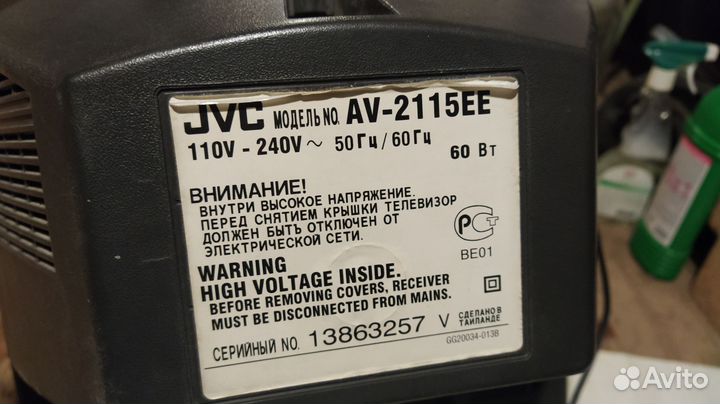 Телевизор JVC