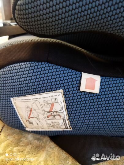 Детское автокресло siger с системой isofix