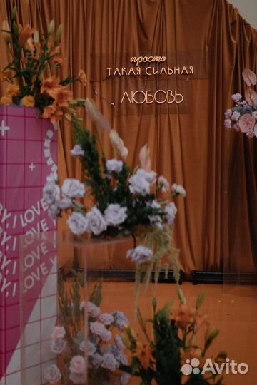 Неоновая вывеска на свадьбу аренда