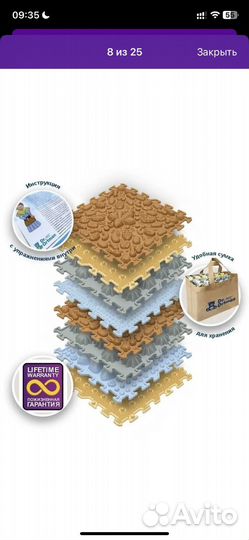 Массажный коврик для детей