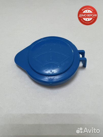 Пробка бачка омывателя Ford Focus 3