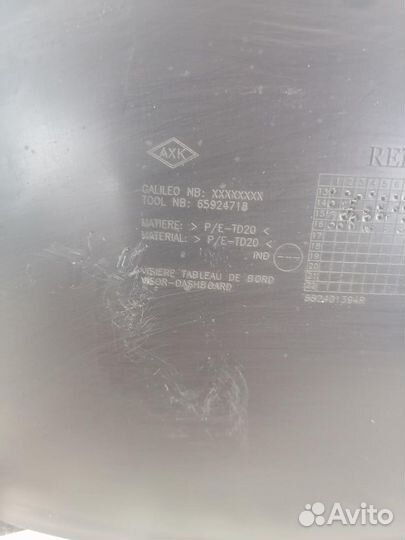 Накладка панели приборов Logan H4MD438