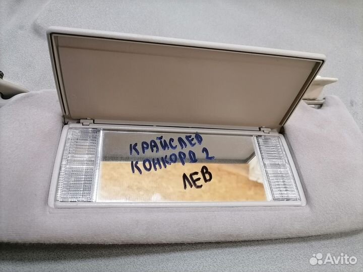 Козырёк солнцезащитный для Chrysler Concord 1999г