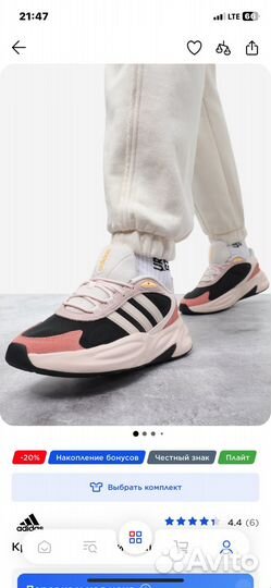 Кроссовки adidas ozelle женские