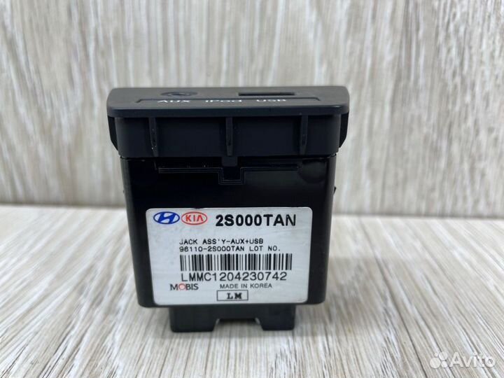 Разъем AUX / USB Hyundai Ix35