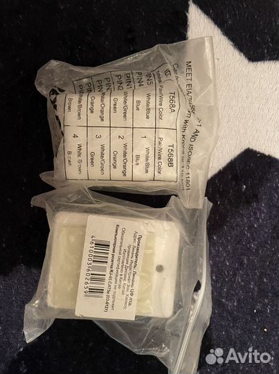 Розетка встраиваемая телефонная