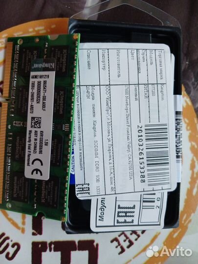 Оперативная память ddr3 8 gb 1333 для ноутбука