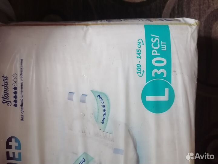 Памперсы для взрослых seni l