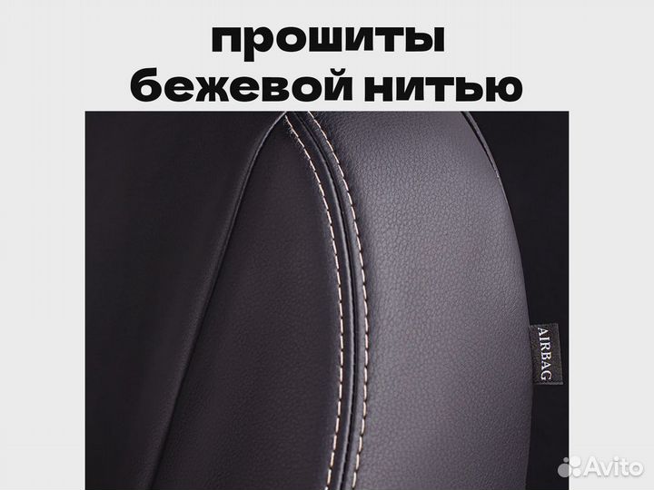 Авточехлы для УАЗ Патриот (1193la)